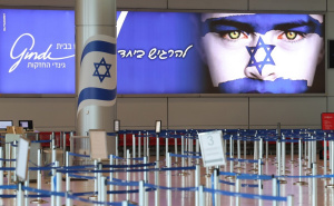 Izrael zabranio građanima letove iz zemlje